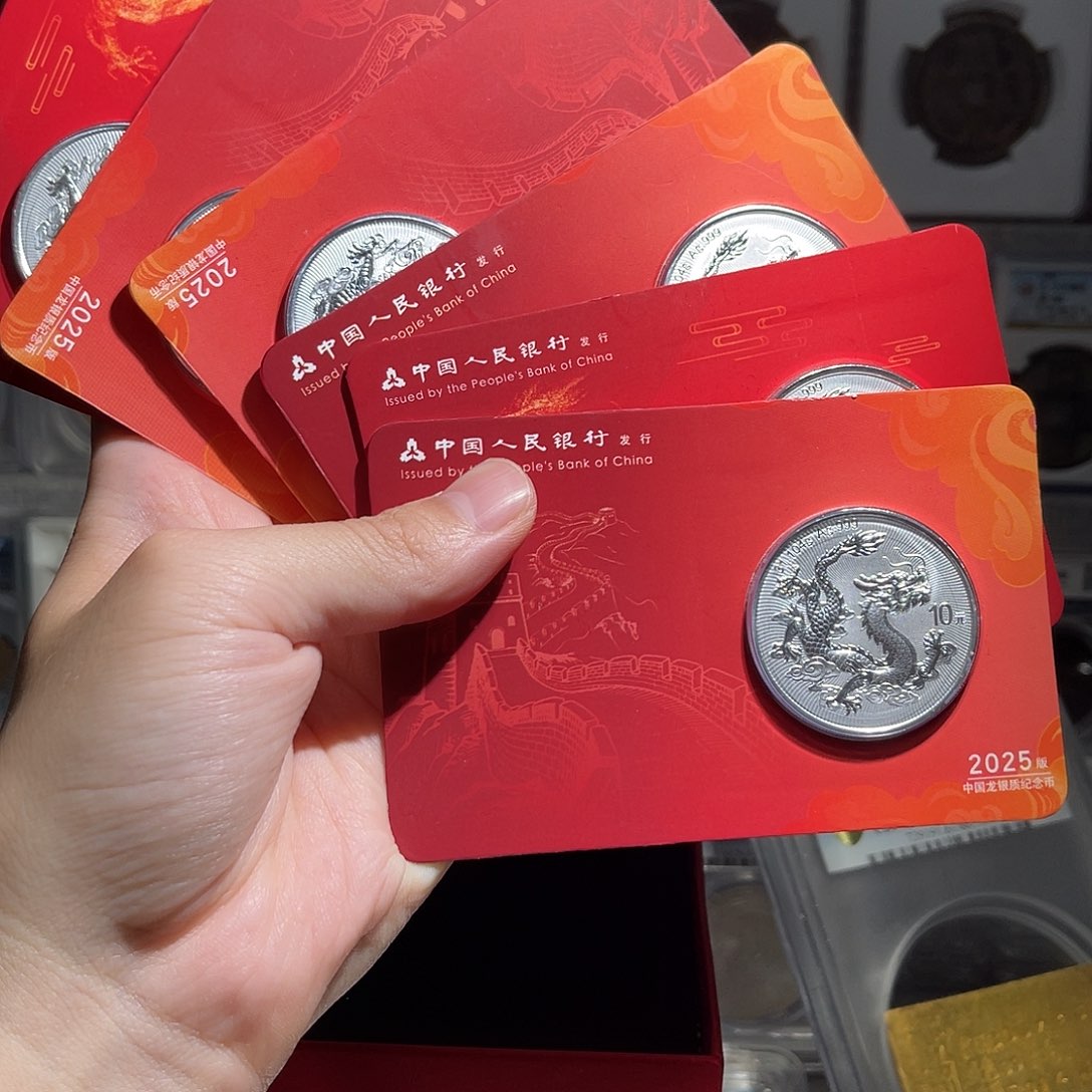 纯银中国龙金总有编号1枚星星绿