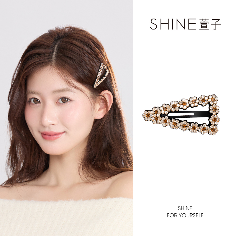 萱子几何造型优雅侧边夹 巴黎晚霞系列简约发夹