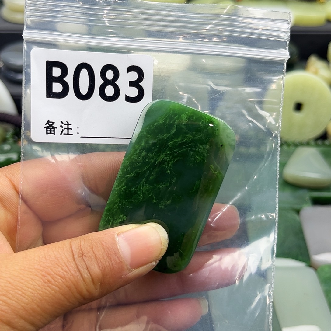 默****和田玉未镶嵌珠宝半成品