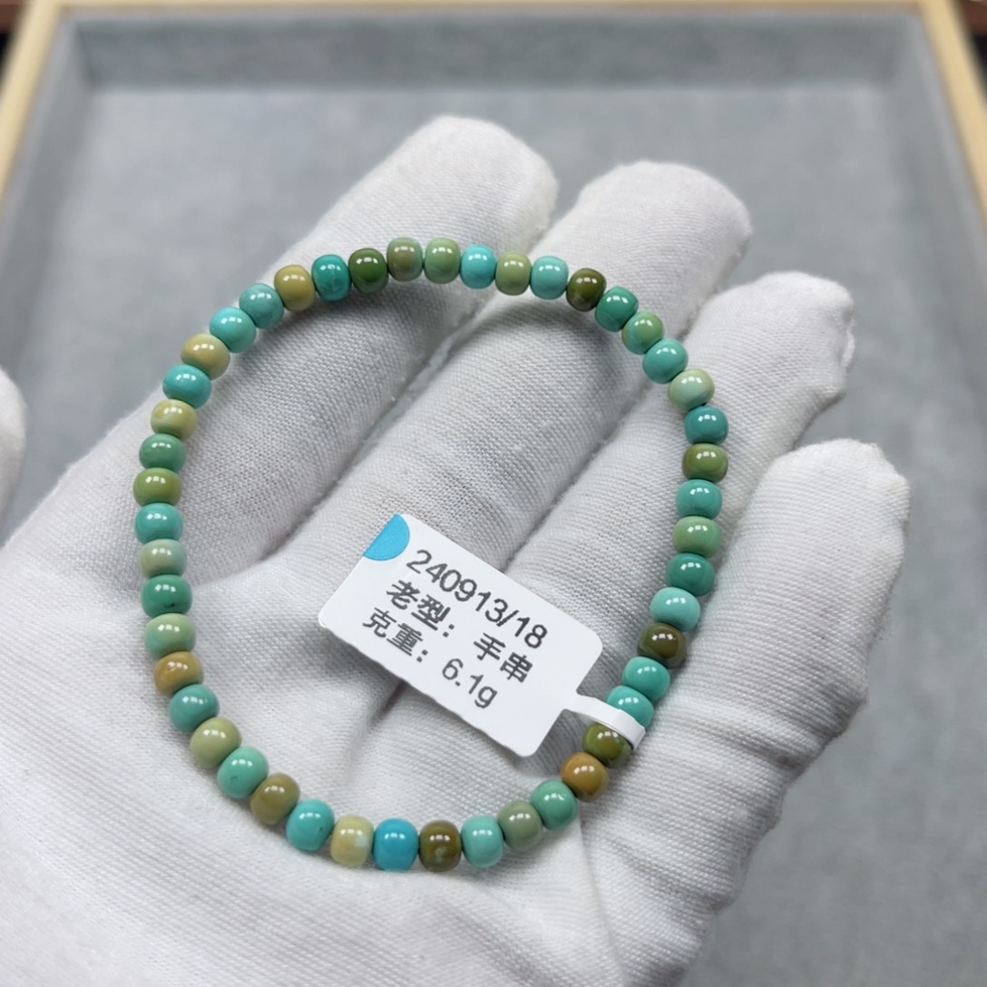 绿松石挂件未镶嵌