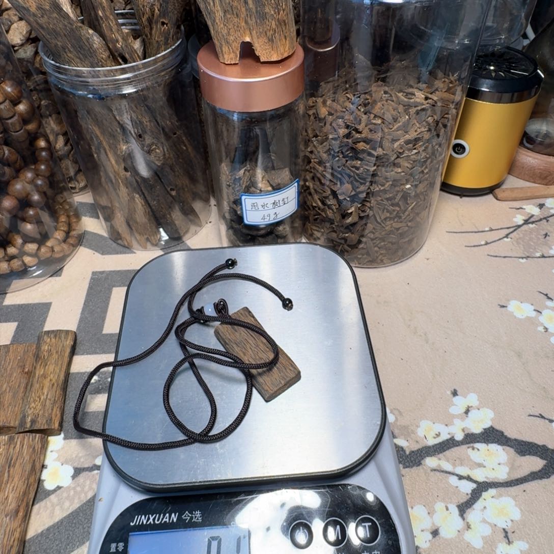 楠木袁**你白棋无事牌6.5克