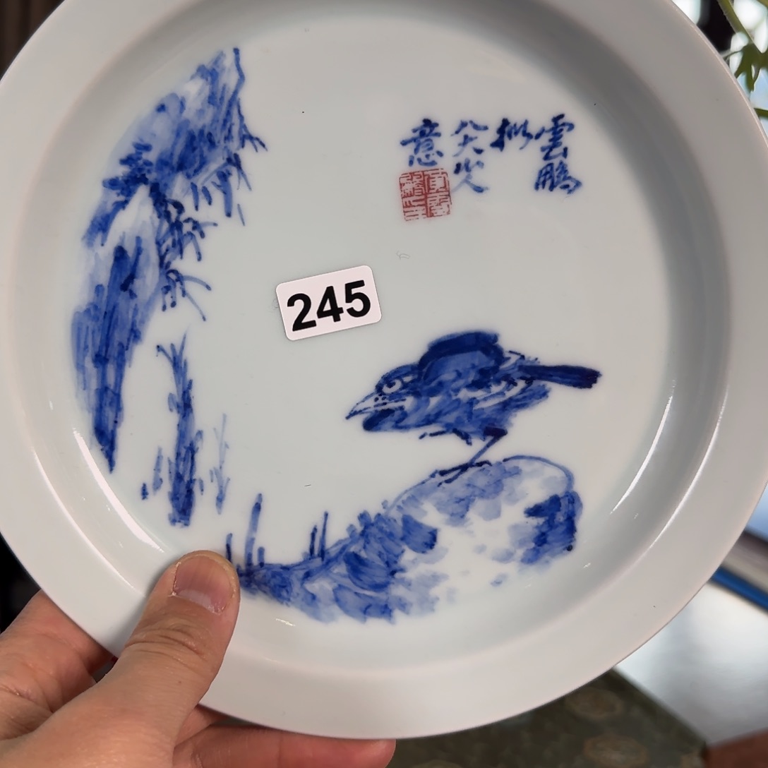 皇窑黄云鹏先生作品