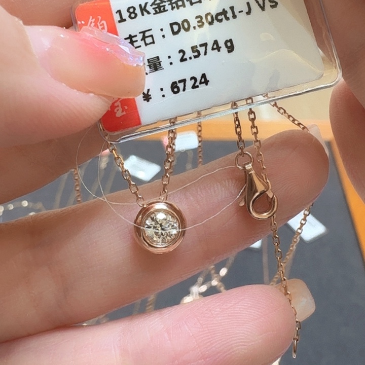 钻石颈饰18K金镶嵌30分泡泡项链