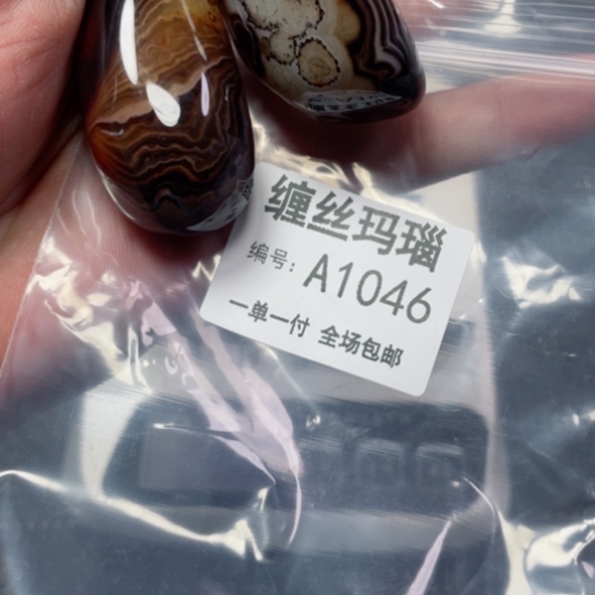 【闪购商品】玛瑙/玉髓颈饰未镶嵌