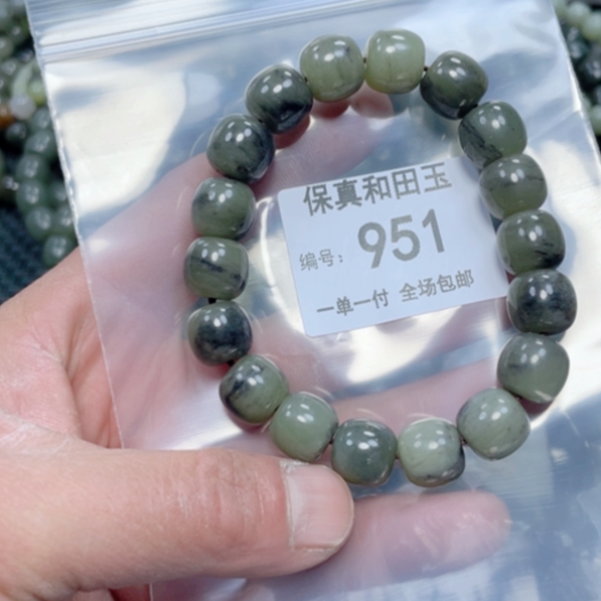 【闪购商品】和田玉手链未镶嵌