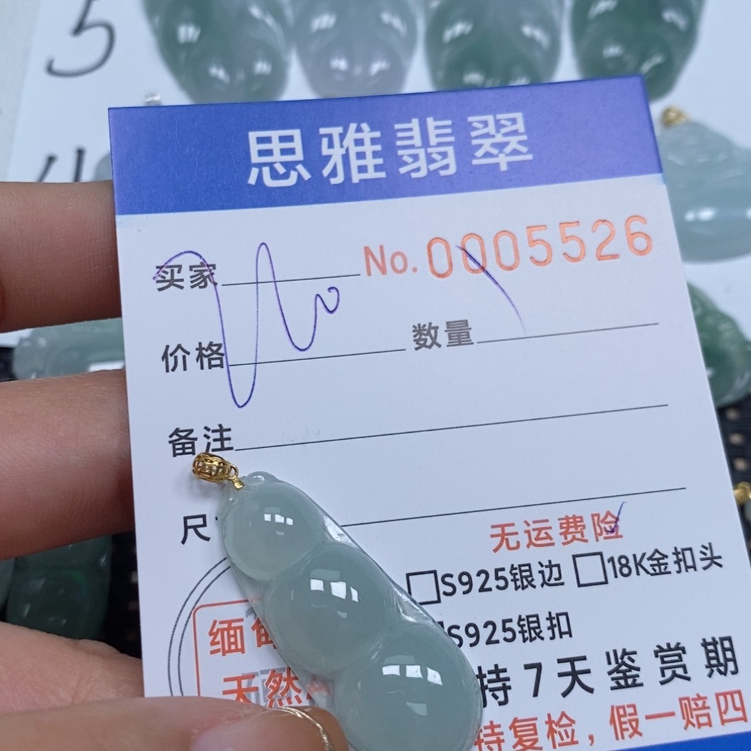 翡翠颈饰未镶嵌天然缅甸翡翠