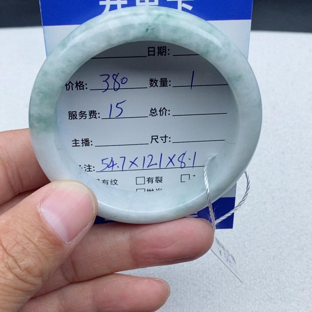 翡翠未镶嵌手镯天然缅甸A货翡翠手镯