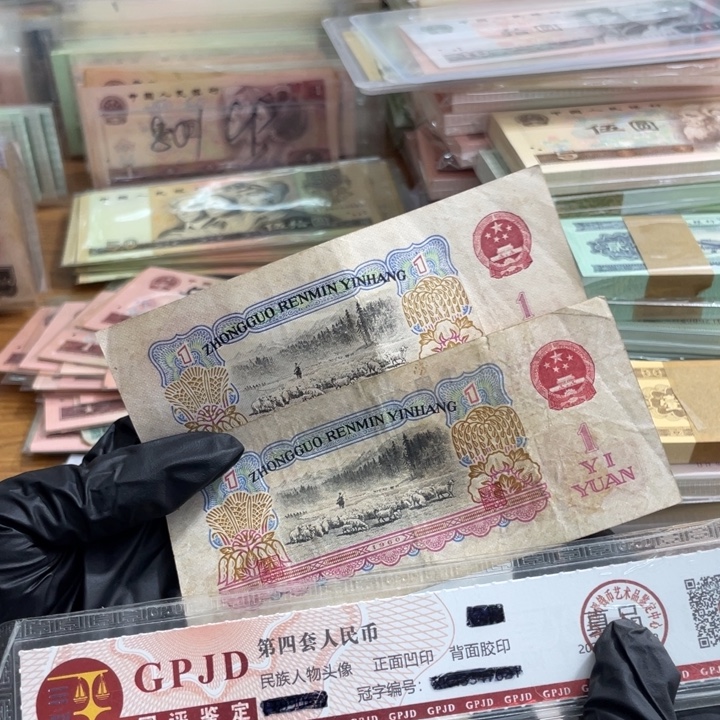 两张，拖拉机 真币号码随机 6新