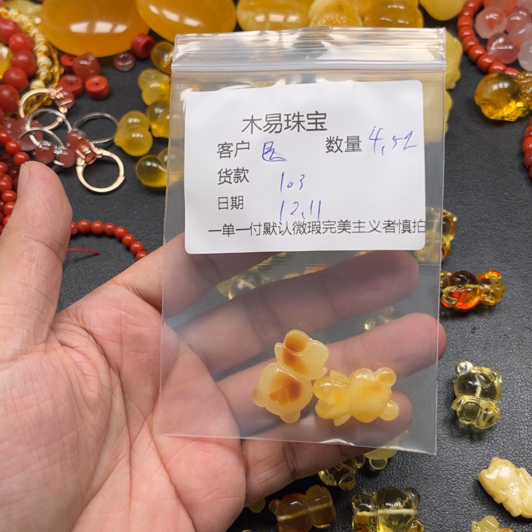 是***短南红玛瑙未镶嵌配饰