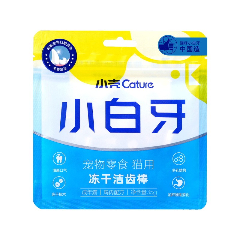 小白牙猫用冻干洁齿棒