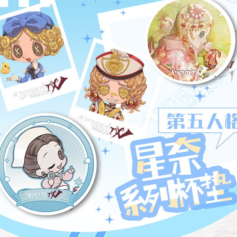 “平拆/叠叠”第五星奈系列陶瓷杯垫