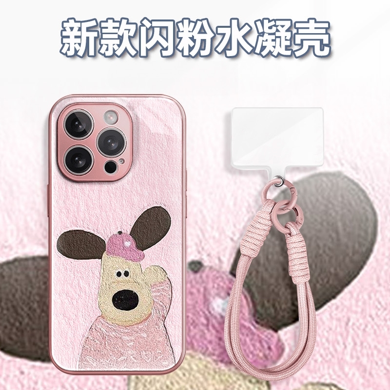 油画粉掌门狗水凝玻璃壳适用iPhone苹果16手机壳华为oppo小米vivo