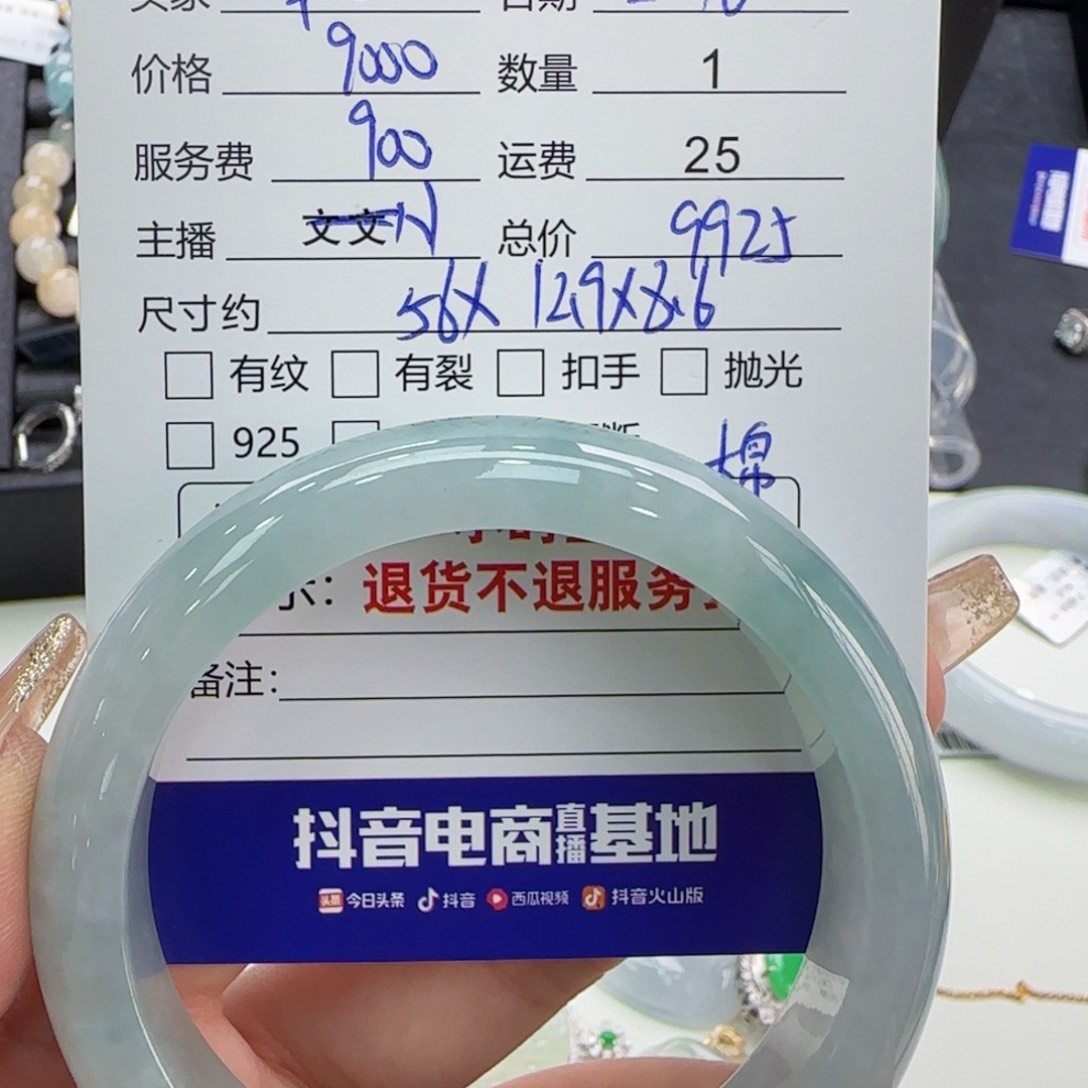 翡翠手镯未镶嵌幸****?翡翠手镯