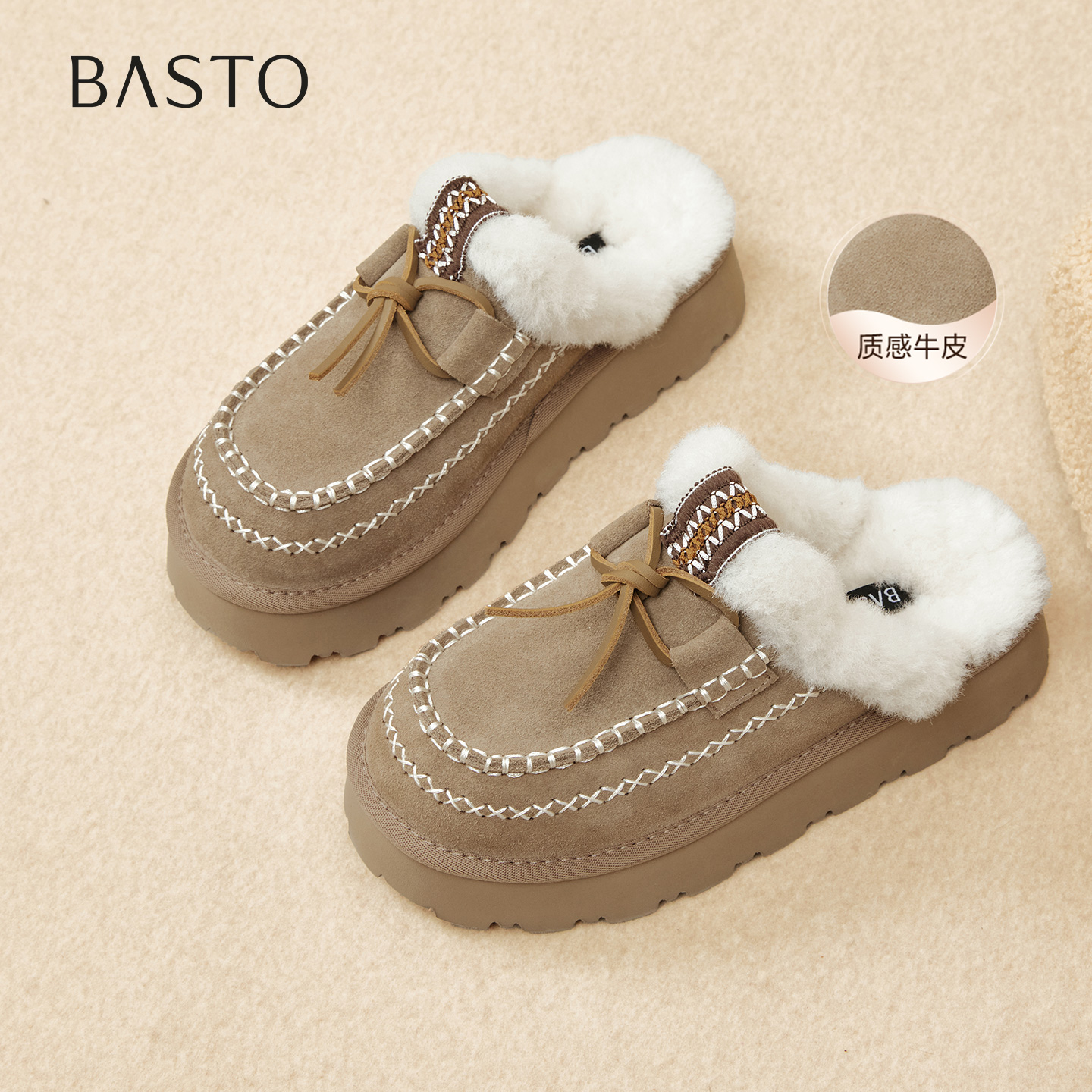 【诗语专属】百思图毛毛鞋时尚户外休闲厚底加绒女拖鞋L0328DH5