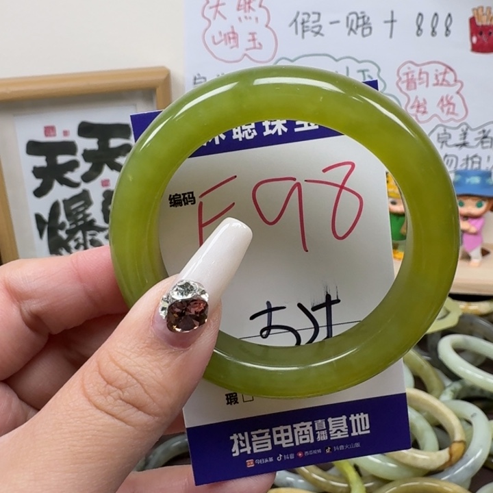 蛇纹石玉未镶嵌手镯98