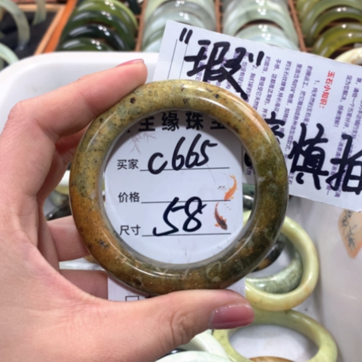 【闪购商品】合金蛇纹石玉手镯