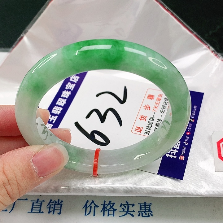 未镶嵌手镯翡翠翡翠