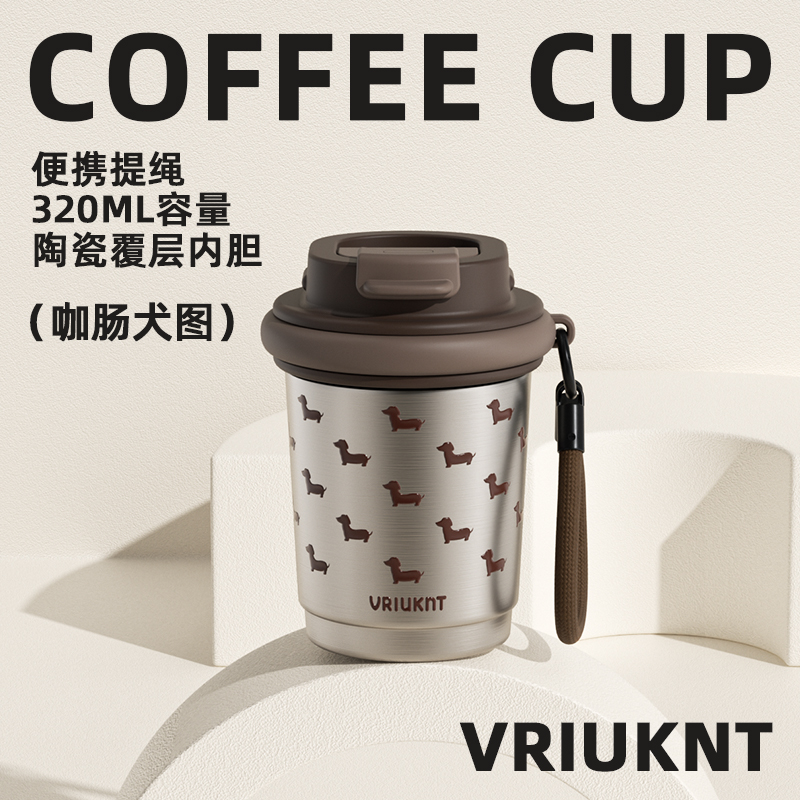 陶瓷内胆保温杯女生小巧咖啡杯高档精致办公室水杯高颜值ins杯子