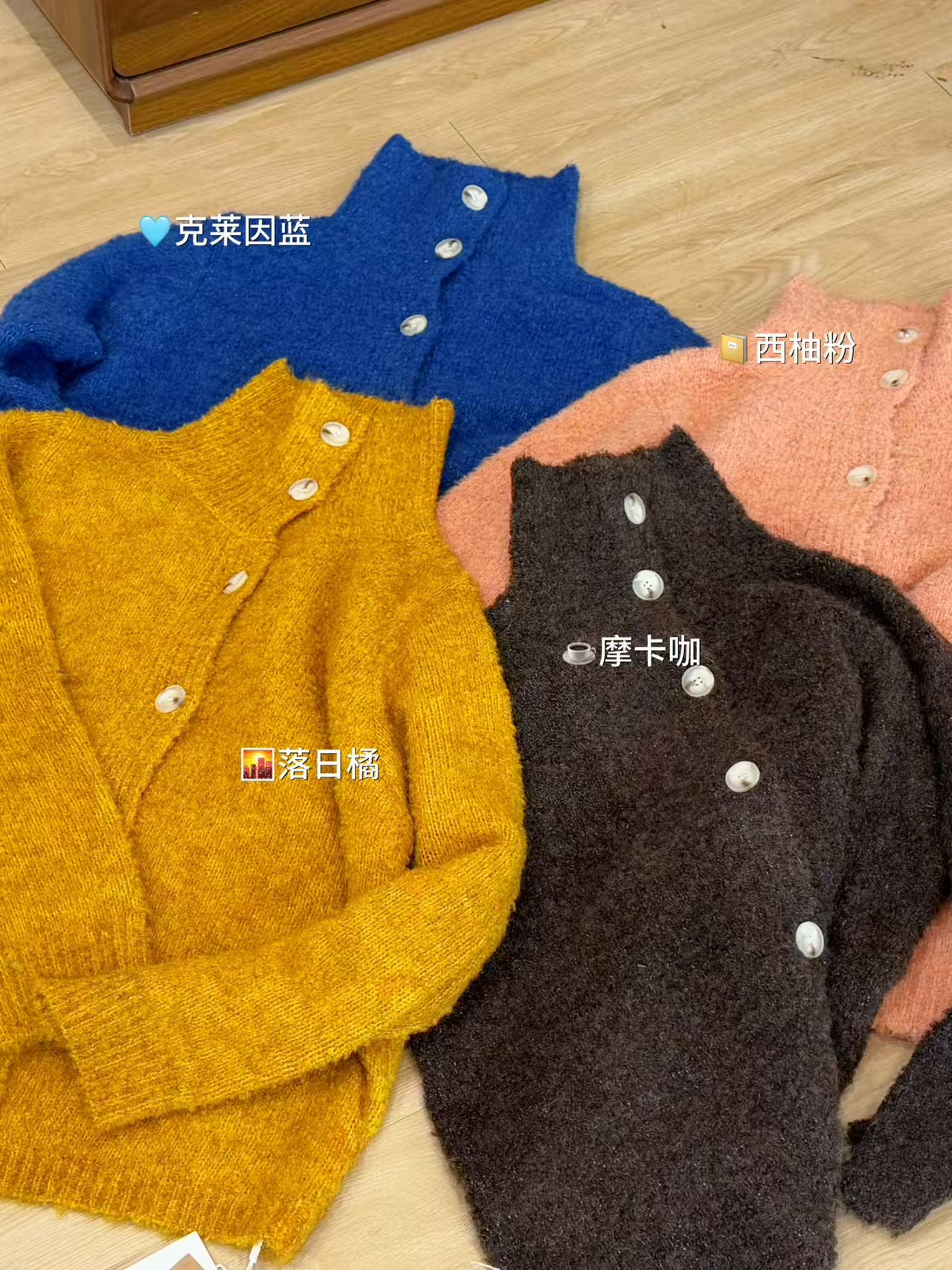 2337#【萤火之光】软糯不扎设计感排扣高领开衫毛衣