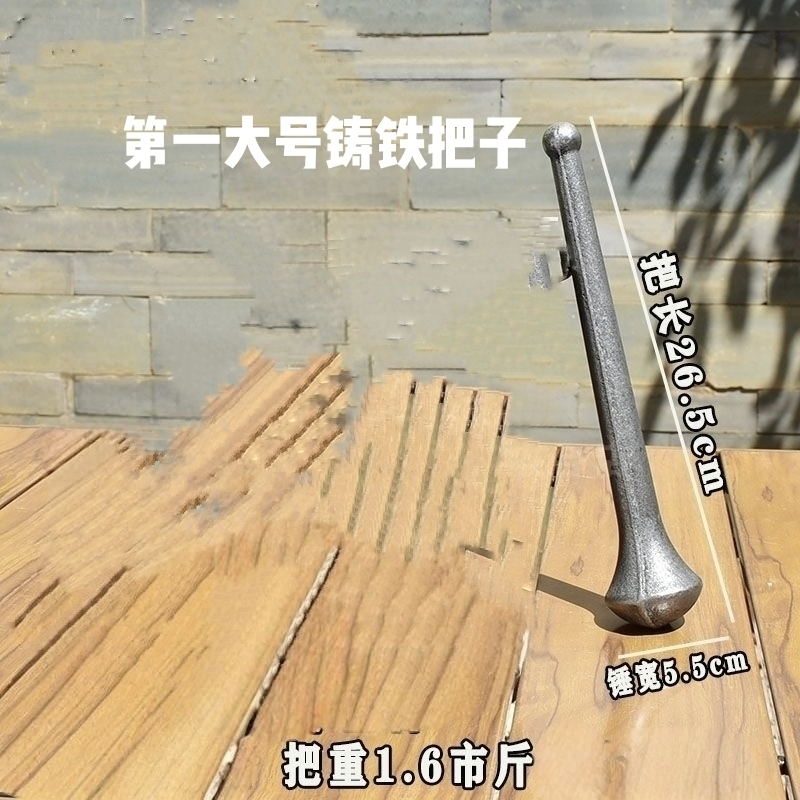 棒槌铁棒锤把子锤子捣碎棒