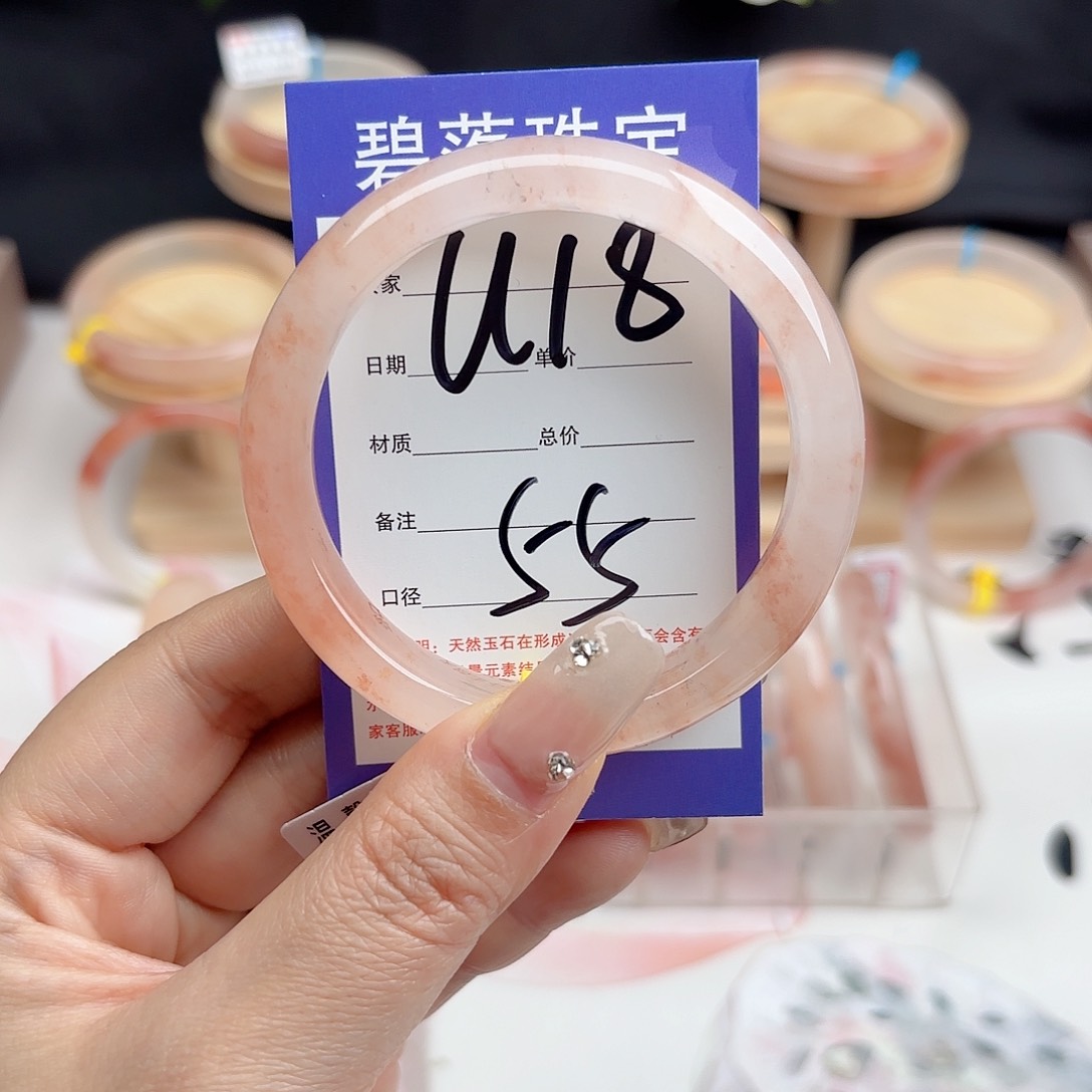 石英质玉未镶嵌手镯