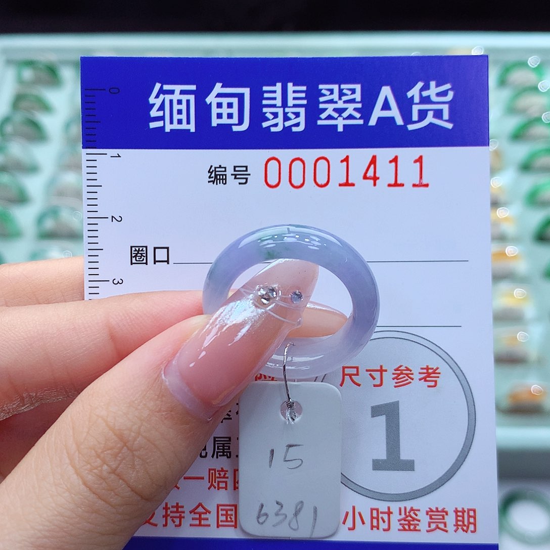 翡翠戒指未镶嵌15号