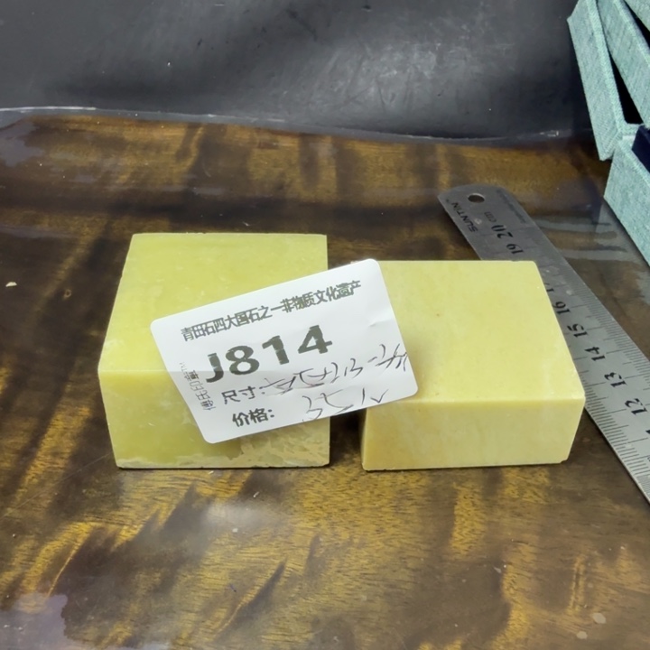 青田石10.10青田石雕厂家直销