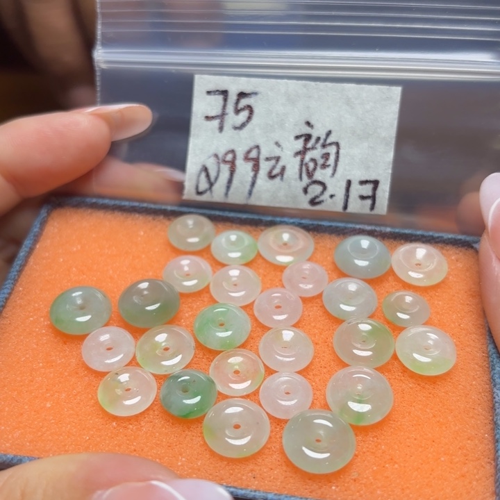 定制翡翠未镶嵌云*不