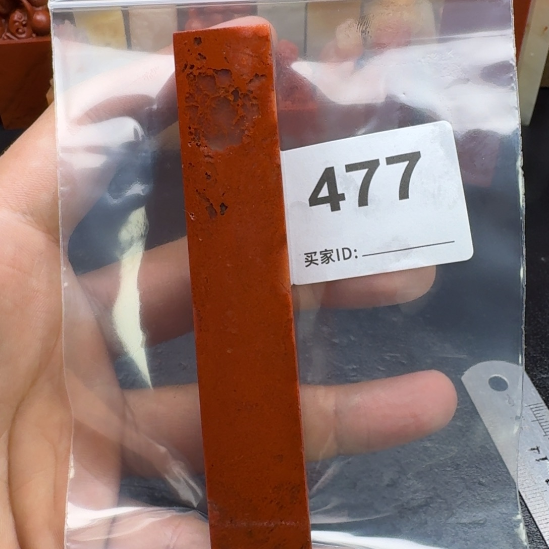 禾***末老挝石老挝石老挝石