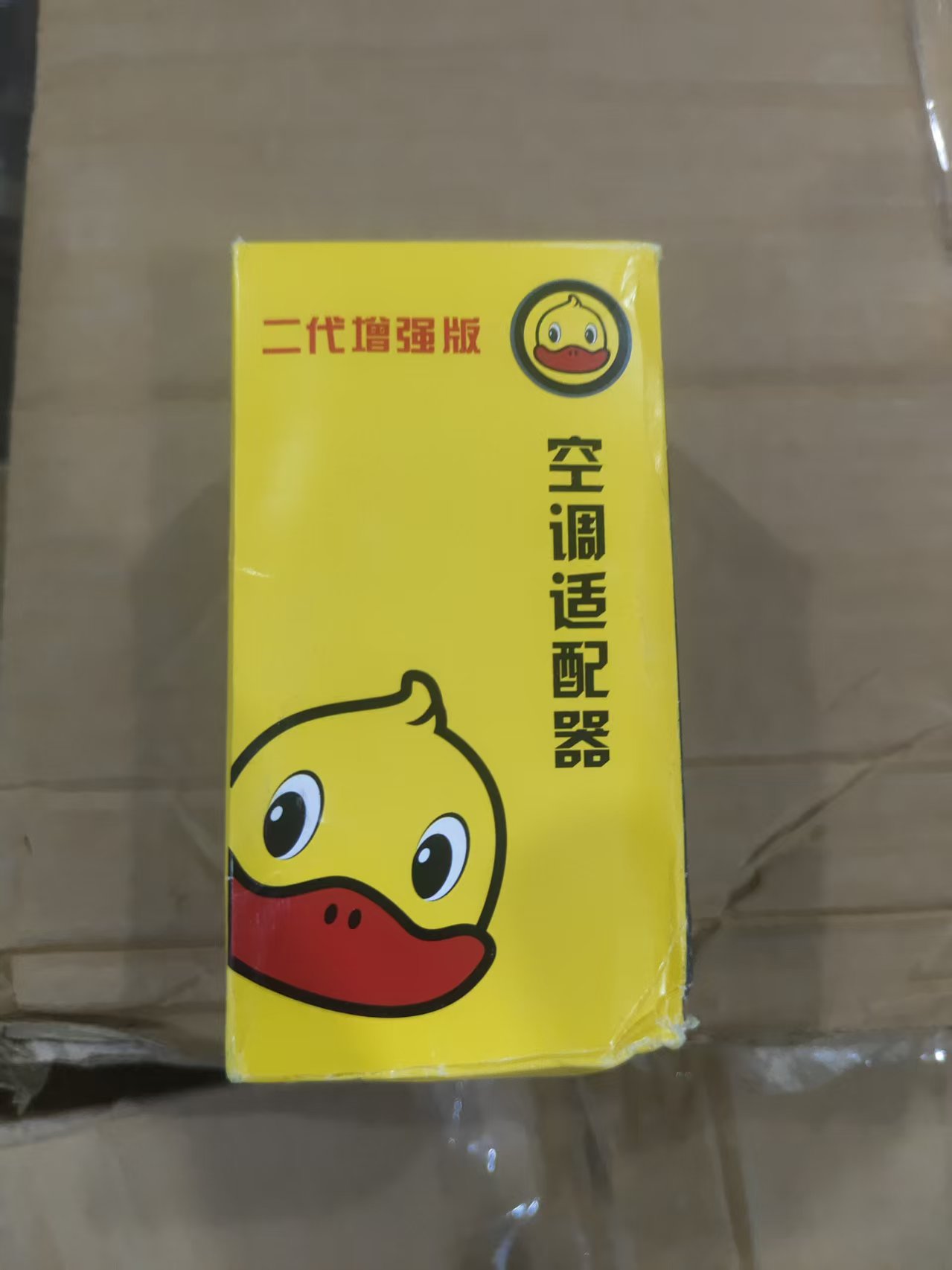 208二代空调适配器