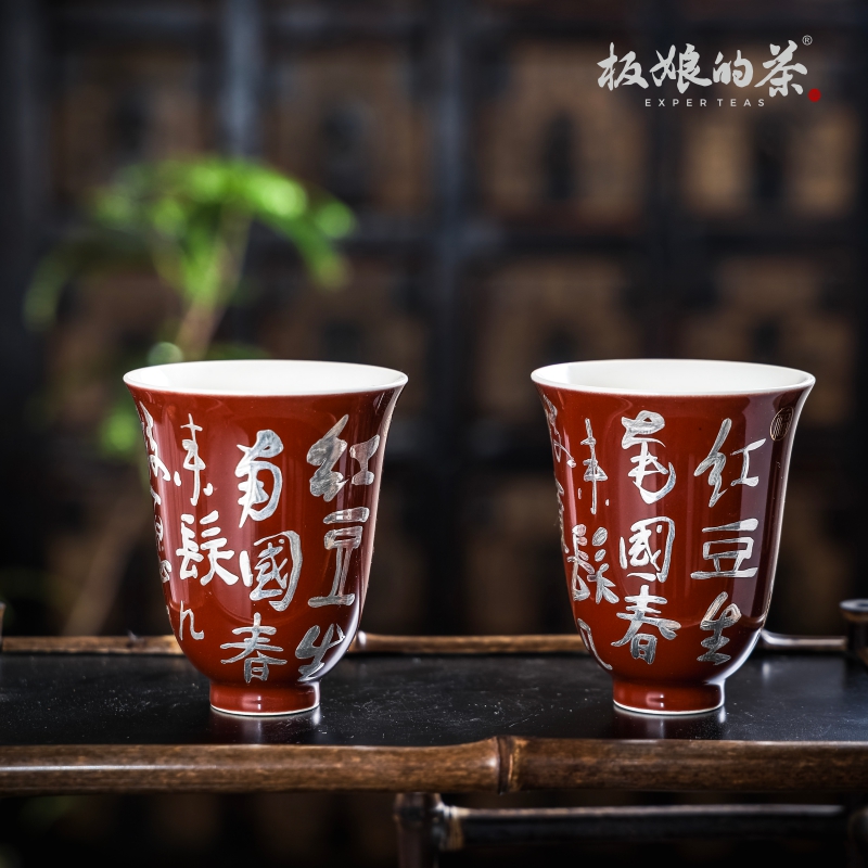板娘的茶 久藏 黑武士景德镇全手工雅红【相思】手握杯 容量90ml