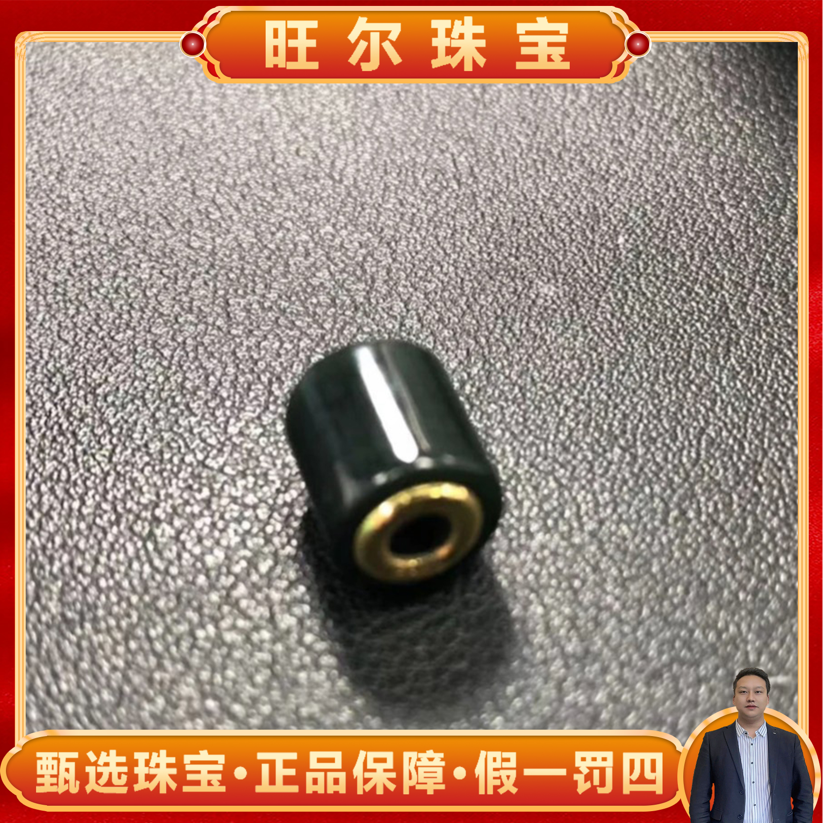 HJ4417-足金镶嵌一系青玉和田玉路路通吊坠-配链子