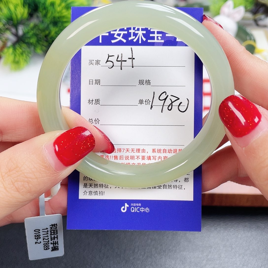 和田玉手镯未镶嵌