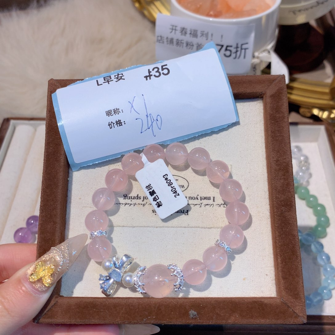 水晶手串未镶嵌A*35号