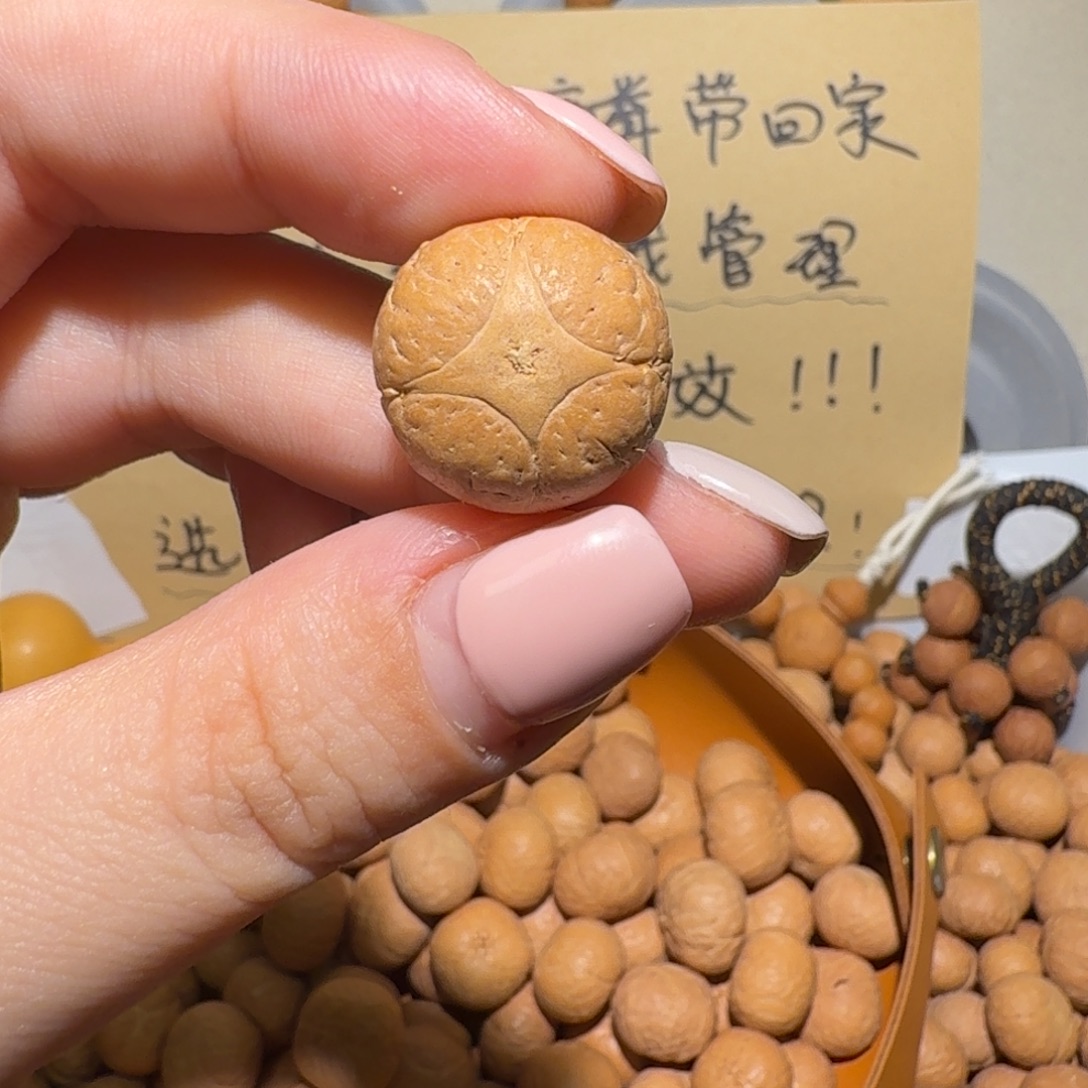 有***好麒麟眼菩提吊坠有你就好