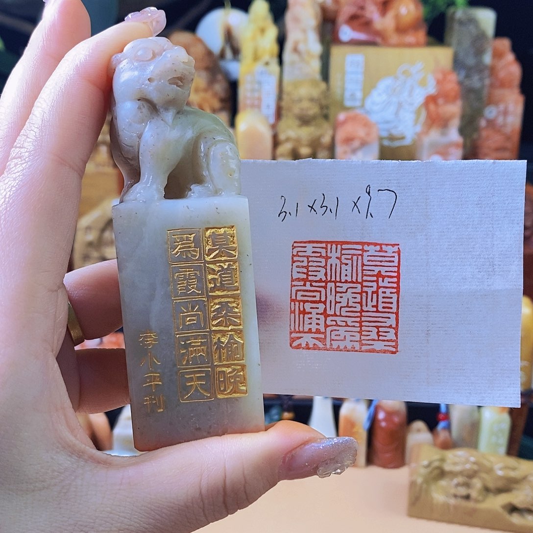 昌化石其他7056 手工篆刻作品