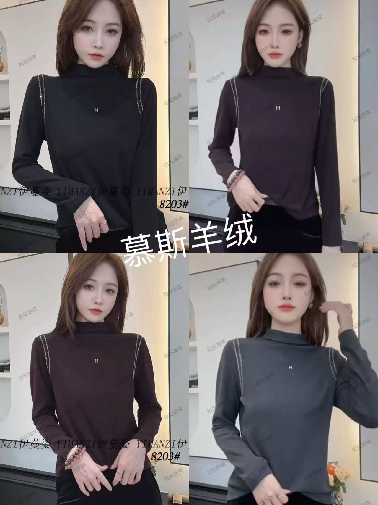857#纯色打底长袖半高领T恤秋冬内搭保暖修身百搭长袖T