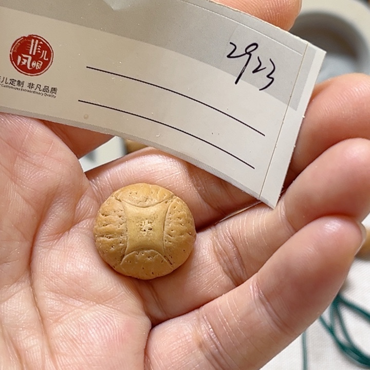 凌***漆手串凤眼菩提19麒麟单籽福利，86@2923