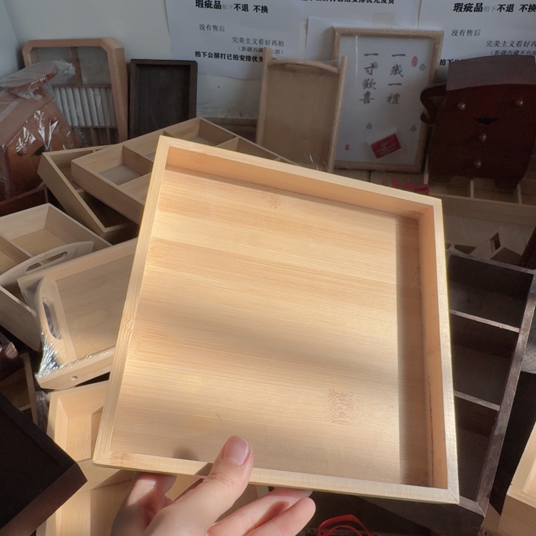 竹木托盘微瑕拍下，不退不换