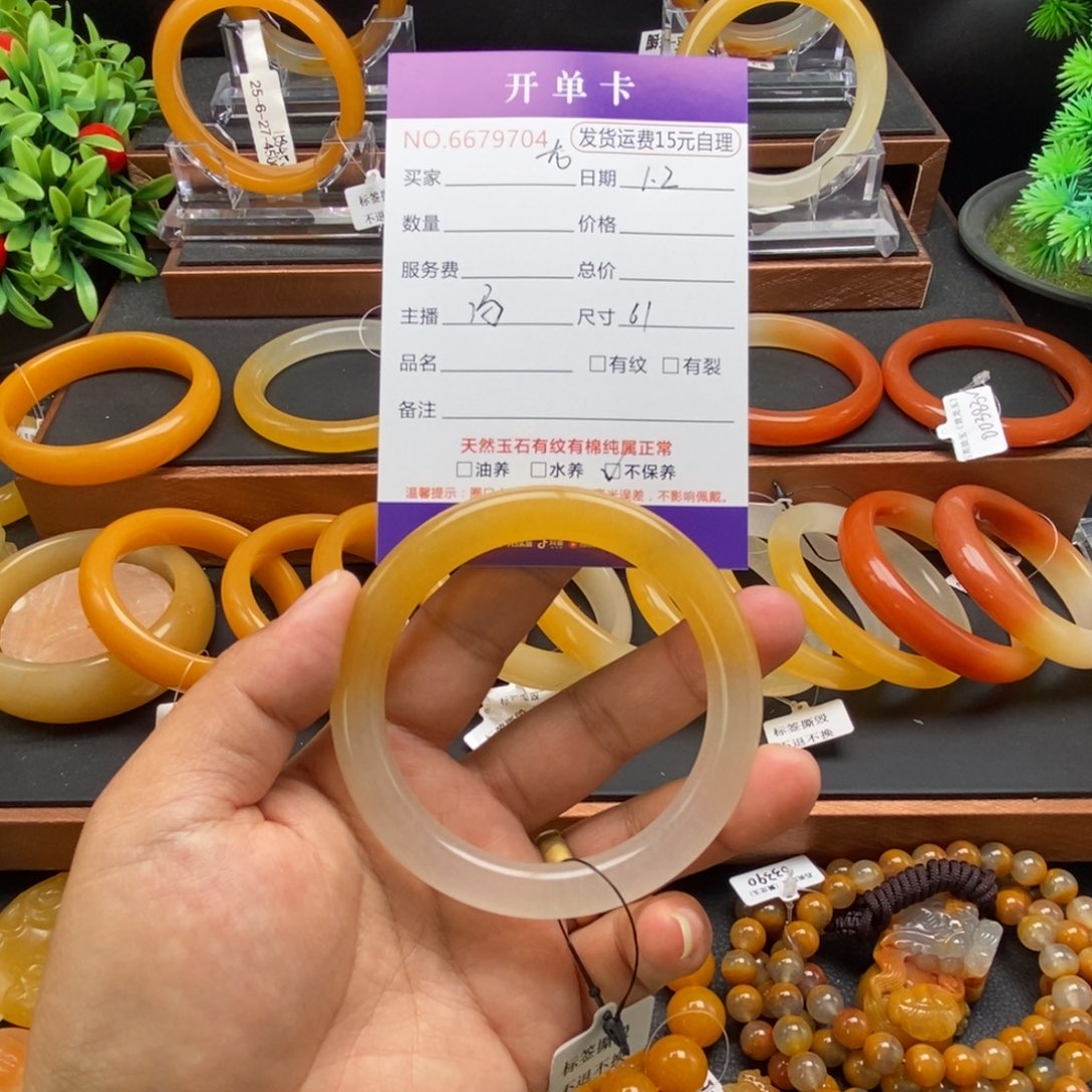 婵***夕石英质玉（黄龙玉）未镶嵌手镯79704