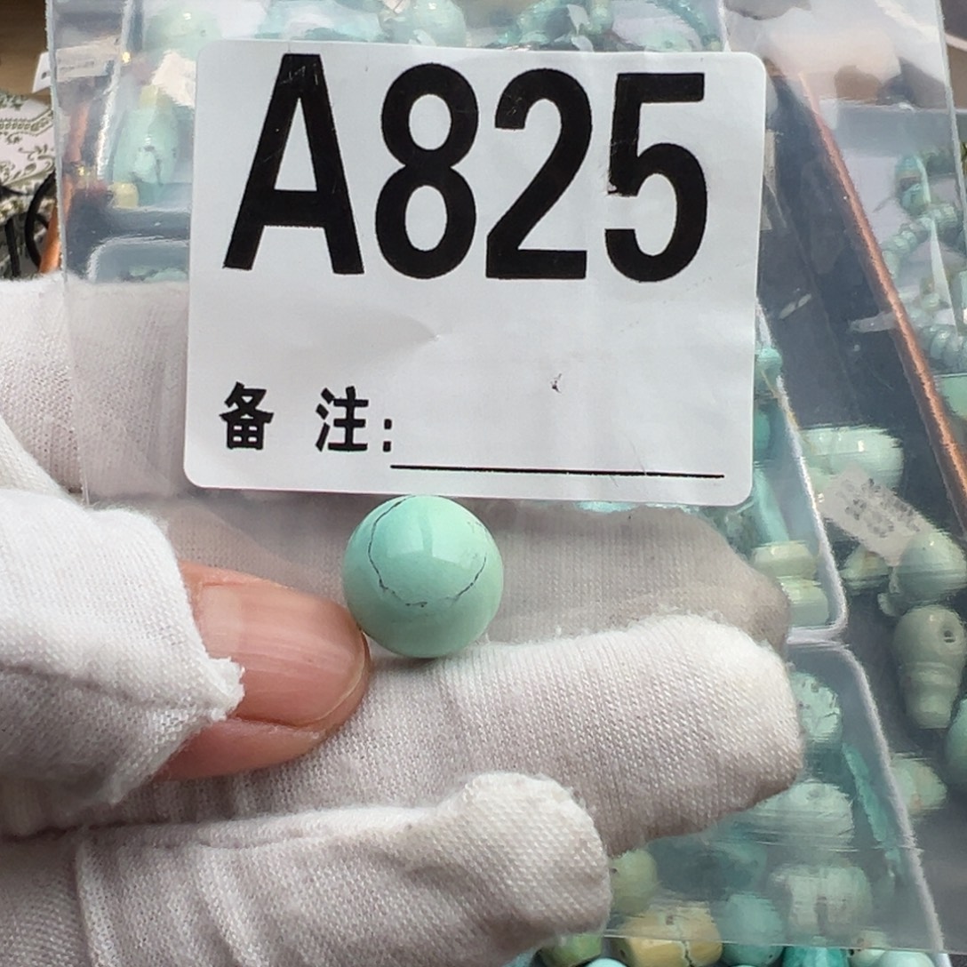 绿松石未镶嵌卡13.5高瓷圆珠