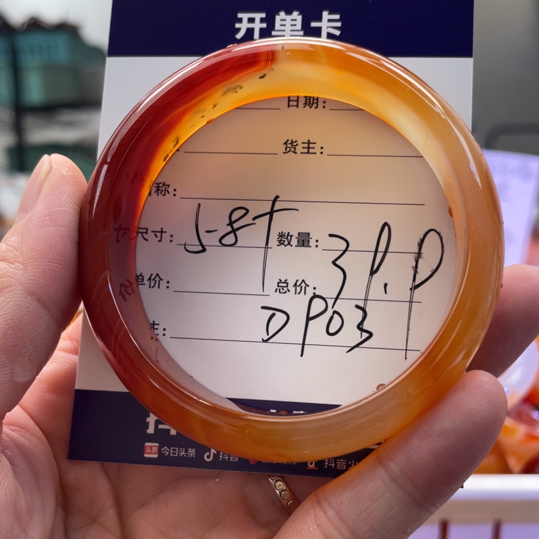玛瑙/玉髓手镯未镶嵌
