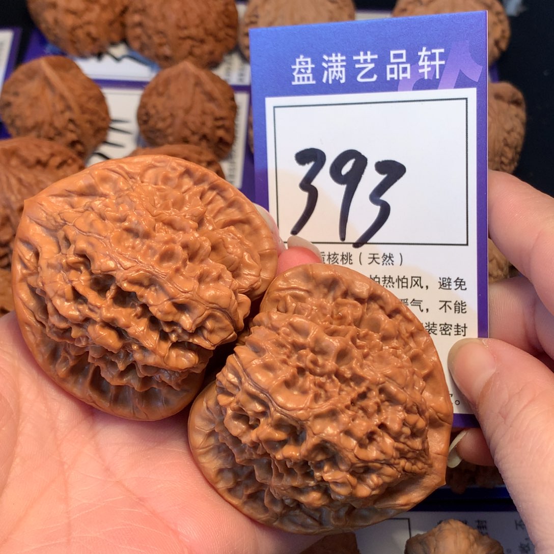 核桃393官帽微修5.3