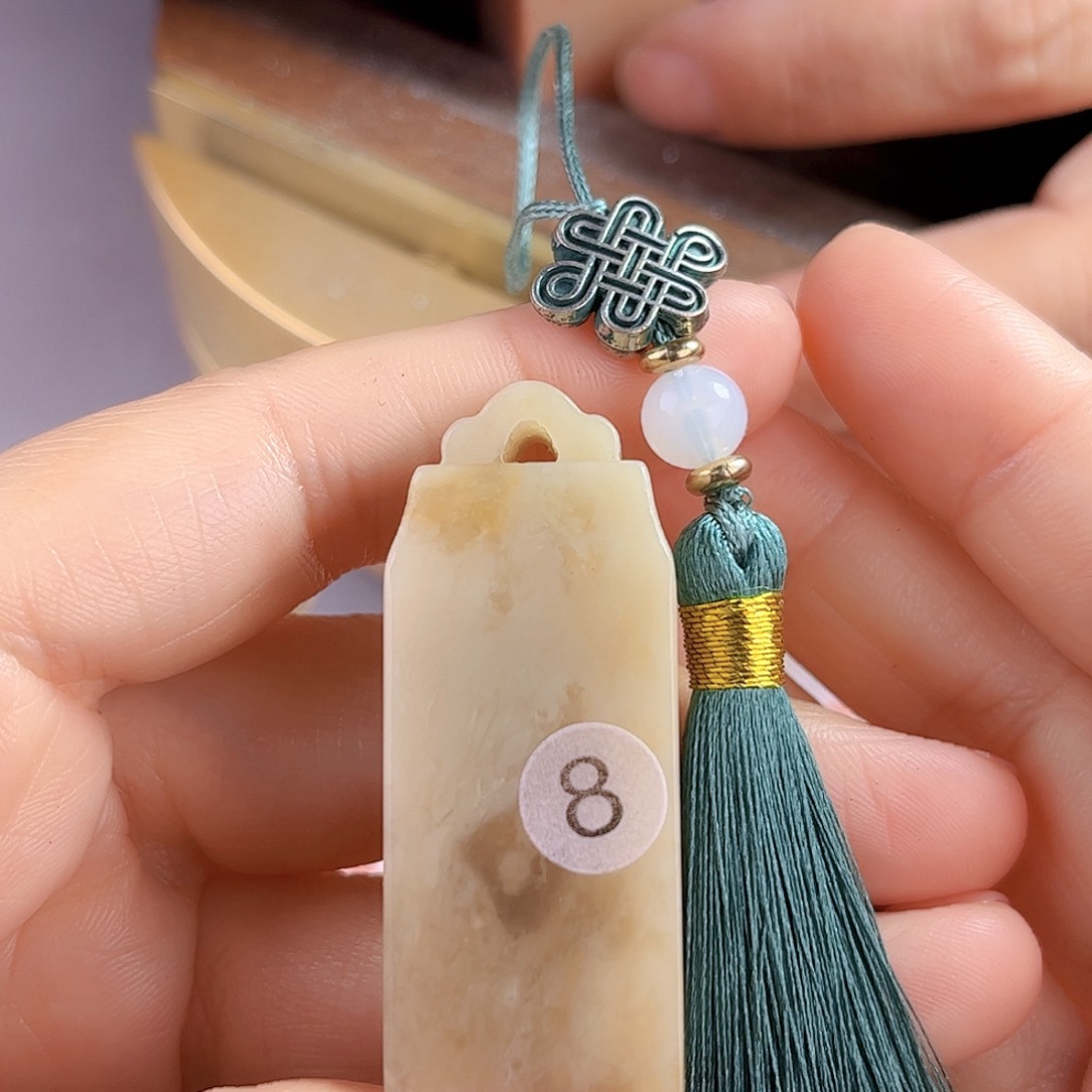 昌化石印石8号伊犁石2厘米