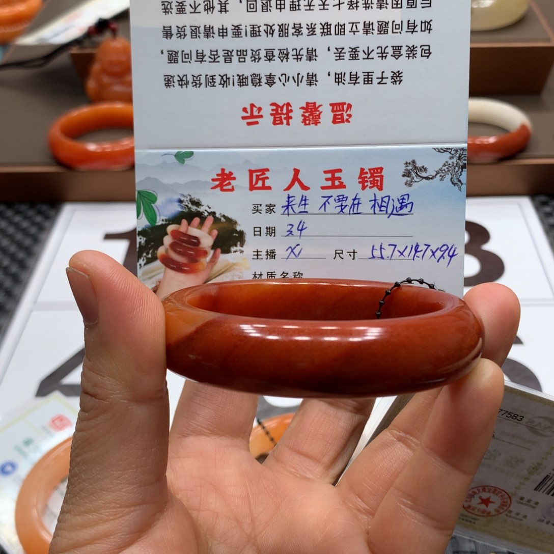 石英质玉（黄龙玉）手镯未镶嵌来****遇