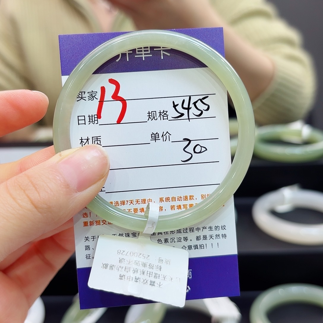 未镶嵌手镯和田玉