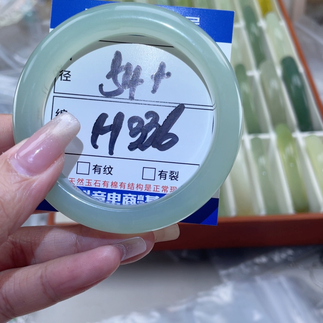 岫玉未镶嵌手镯手镯