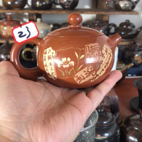 壶23号7777777777777777777