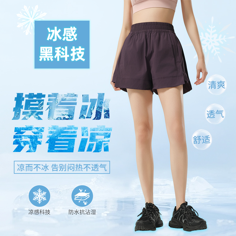 运动短裤女夏季休闲跑步户外健身裤高腰速干斜插口袋外穿瑜伽短裤