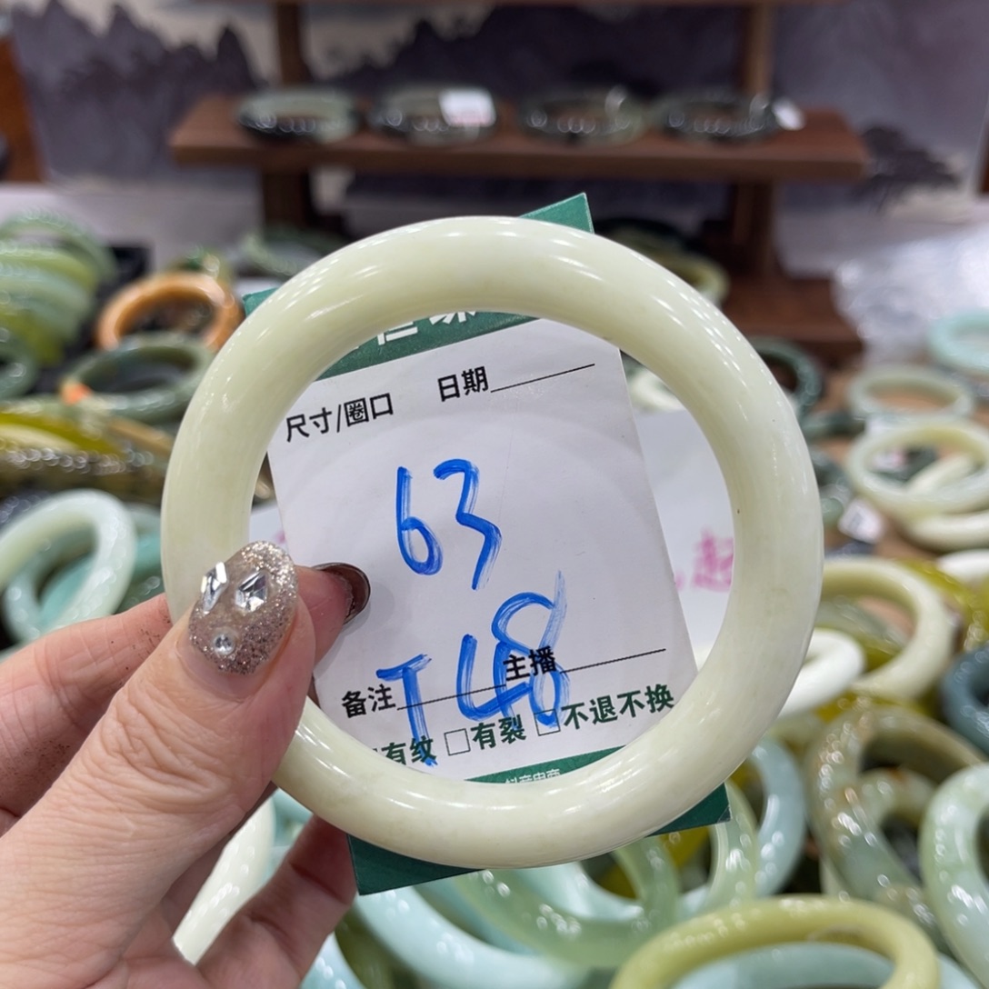 岫玉未镶嵌手镯手镯